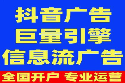 网站SEM托管优化策略及成功案例