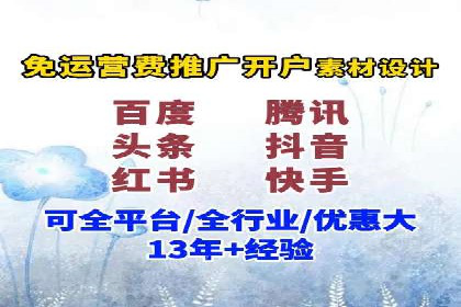 实战案例：SEM广告投放如何实现快速转化
