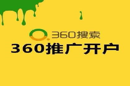 移动端信息流广告运营的优化策略案例